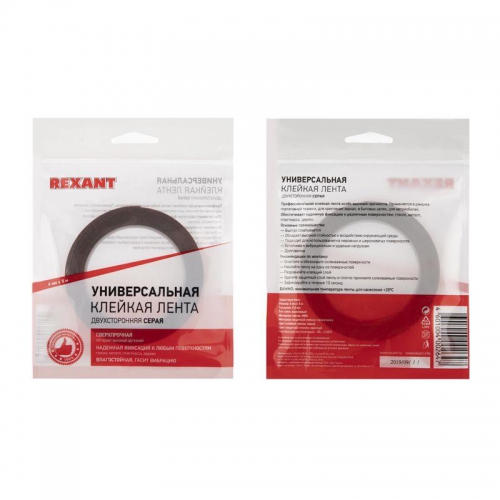 Скотч двухсторонний 6ммх5м красн. на сер. основе Rexant 09-6006 1499931