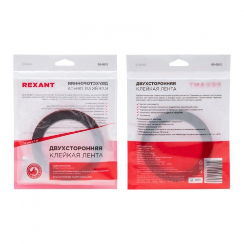 Скотч двухсторонний 12ммх5м красн. на сер. основе Rexant 09-6012 1502123