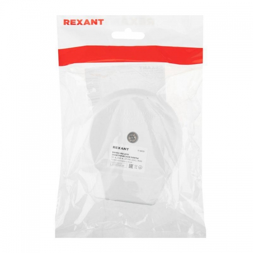 Вилка ВШ для электрической плиты 32А 250 В 2Р+РЕ бел. Rexant 11-8931 2568326