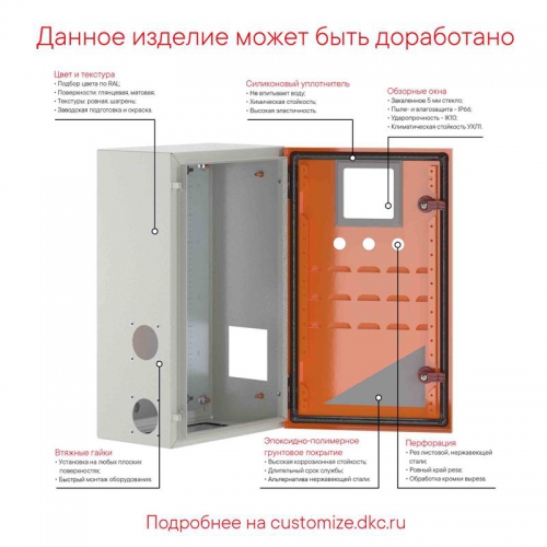 Шкаф ST с монтаж. платой 500х400х200мм от IP65-до IP66 IK10 DKC R5ST0542 R5ST0542