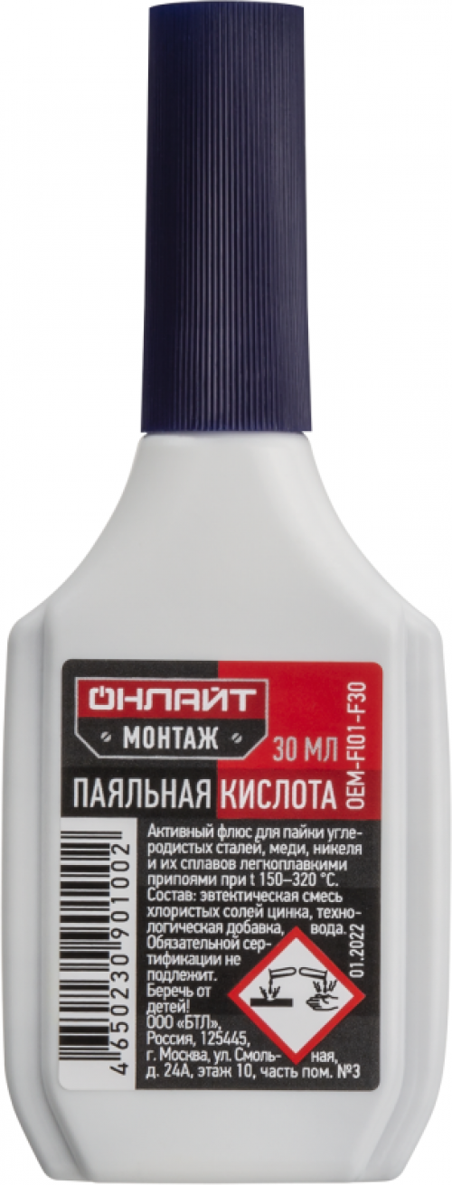 Флюс 90 100 OEM-Fl01-F30 паяльная кислота 30мл ОНЛАЙТ 90100 90100