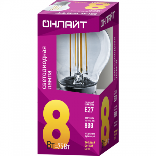 Лампа светодиодная филаментная 80 880 OLL-F-G45-08-230-2.7K-E27 8Вт шар прозрачная 2700К тепл. бел. E27 800лм 220-240В ОНЛАЙТ 80880 80880