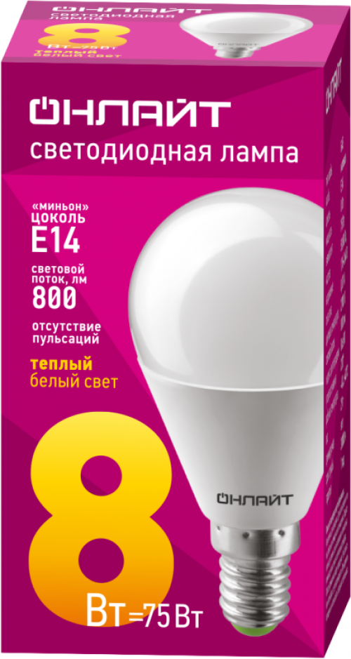Лампа светодиодная 71 624 OLL-G45-8-230-2.7K-E14 8Вт шар 2700К тепл. бел. E14 560лм 220-240В ОНЛАЙТ 71624 71624