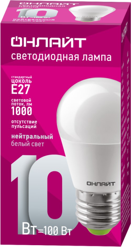 Лампа светодиодная 61 969 OLL-G45-10-230-4K-E27 10Вт ОНЛАЙТ 61969 61969