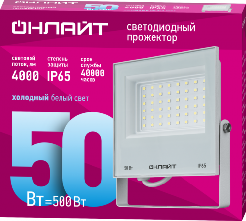 Прожектор светодиодный 90 137 OFL-50-6K-WH-IP65-LED 50Вт 6000К IP65 4000лм бел. ОНЛАЙТ 90137 90137