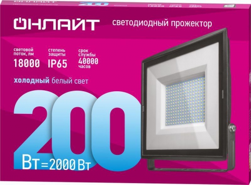 Прожектор светодиодный 14 345 OFL-200-6.5K-BL-IP65-LED 200Вт 6500К IP65 18000лм черн. ОНЛАЙТ 14345 14345