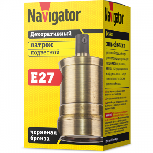 Патрон электрический 61 726 NLH-V02-007-E27 подвес. метал. чернен. бронз. Navigator 61726 61726