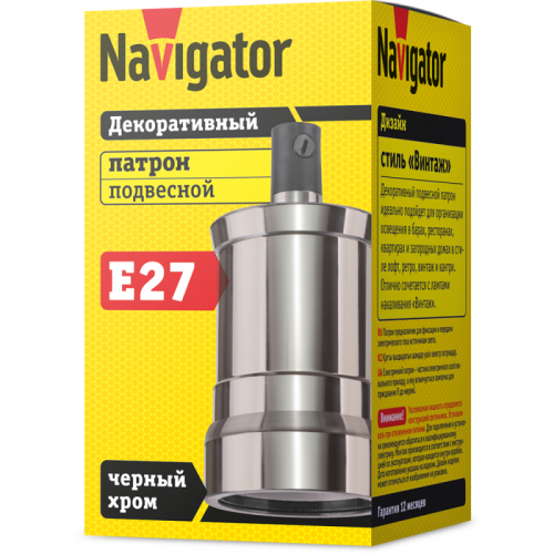 Патрон электрический 61 725 NLH-V02-005-E27 подвес. метал. черн. хром Navigator 61725 61725