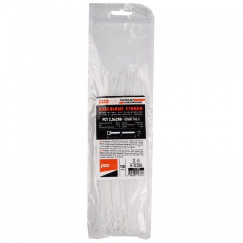 Хомут кабельный PCT 2.5х200-100WH 2.5х200 PA6.6 бел.(уп.100шт) JazzWay 5053618 5053618