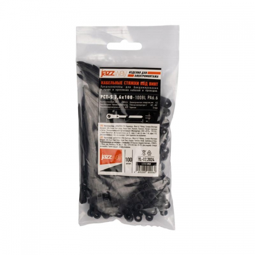Хомут кабельный PCT-S 3.6х100-100BL 3.6х100 PA6.6 черн.(уп.100шт) JazzWay 5055582 5055582