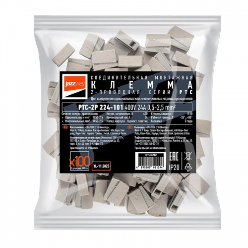 Клемма монтажная для подключения светильников PTC-2P 224-101 400В 24А 0.5-2.5кв.мм JazzWay 5051294 5051294