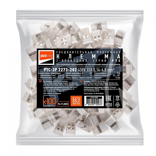 Клемма монтажная нажимного соединения PTC-2P 2273-202 450В 32А 0.14-4.0кв.мм JazzWay 5050976 5050976