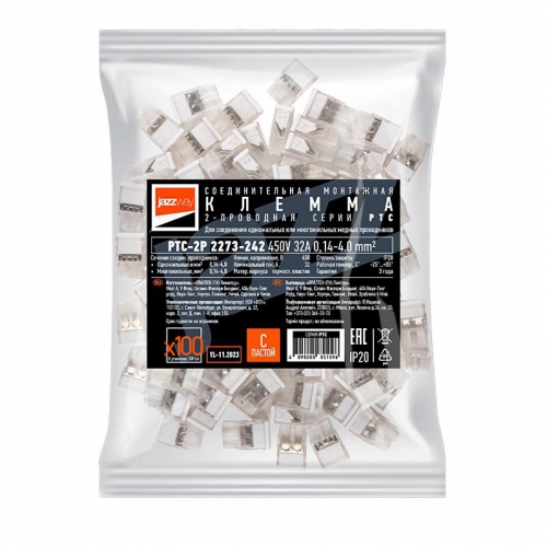 Клемма монтажная нажимного соединения PTC-2P 2273-242 450В 32А 0.14-4.0кв.мм JazzWay 5051096 5051096