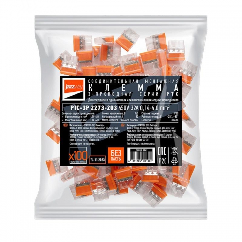Клемма монтажная нажимного соединения PTC-3P 2273-203 450В 32А 0.14-4.0кв.мм JazzWay 5051003 5051003