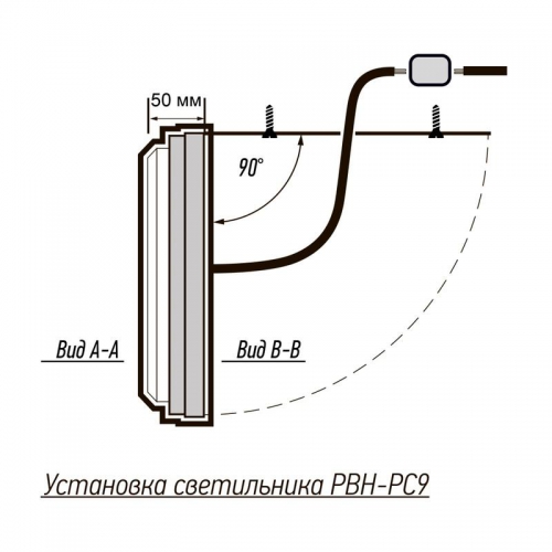 Светильник светодиодный PBH-PC9-OA 24Вт 4000К IP65 2400лм ЖКХ бел. JazzWay 5070172 5070172