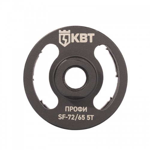 Коронка SF-72/65 5T ПРОФИ КВТ 102557 102557