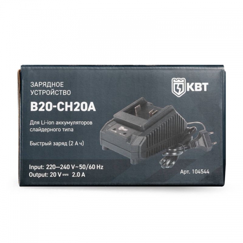 Устройство зарядное B20-CH20A КВТ 104544 104544