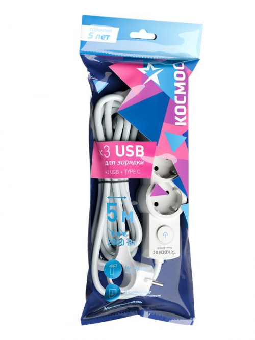 Удлинитель 3х5м с заземл. 10А IP20 USB 2800Вт 220В ПВС 3х1 с выкл. бел. КОСМОС YKsm5m3g-Z-VU10А-W YKsm5m3g-Z-VU10A-W