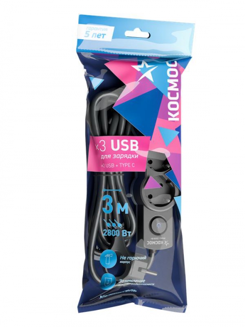 Удлинитель 3х3м с заземл. 10А IP20 USB 2800Вт 220В ПВС 3х1 с выкл. черн. КОСМОС YKsm3m3g-Z-VU10А-B YKsm3m3g-Z-VU10A-B