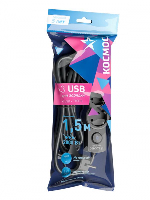 Удлинитель 3х1.5м с заземл. 10А IP20 USB 2800Вт 220В ПВС 3х1 с выкл. черн. КОСМОС YKsm1.5m3g-Z-VU10А-B YKsm1.5m3g-Z-VU10A-B