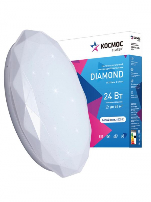 Светильник светодиодный Classic DIAMOND 24Вт 230В 4000К 1560лм 318х57мм настенно-потолочный КОСМОС KCDiam24W_4000 KCDiam24W_4000