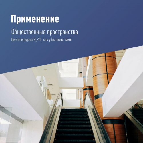 Светильник светодиодный UFO HIgh Bay 100Вт 6500К 174-265В для высоких пролетов КОСМОС KHB120d100W6500K KHB120d100W6500K