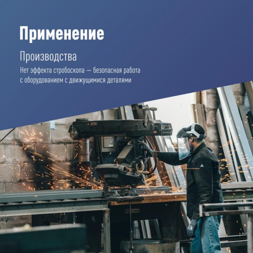 Светильник светодиодный UFO HIgh Bay 150Вт 6400К 174-265В для высоких пролетов КОСМОС KHB120d150W6500K KHB120d150W6500K