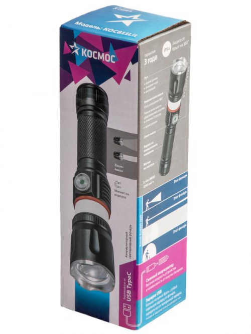 Фонарь ручной аккум. 4Вт T6LED/Li-ion18650 1200мА.ч алюм. КОСМОС (KOC811Lit) KOC811Lit
