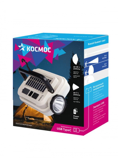 Фонарь кемпинговый аккум. 5Вт Laser Led/59 SMDLed/Li-ion2х18650/2400мА.ч солн. пан КОСМОС(KOC620Lit) KOC620Lit