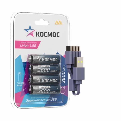 Аккумулятор AA Li-ion 2600мВт.ч (блист.4шт) КОСМОС KOCR6Li2600mWh4BL KOCR6Li2600mWh4BL