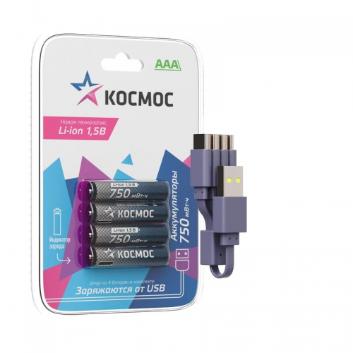 Аккумулятор ААА Li-ion 750мАч (блист.4шт) КОСМОС KOCR03Li750mWh4BL KOCR03Li750mWh4BL