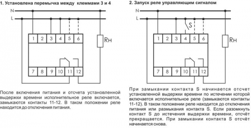 Реле времени RV-01 (задержка вкл. (1..120сек) 230В 16А 1перекл. IP20 монтаж на DIN-рейке) F&F EA02.001.007 EA02.001.007