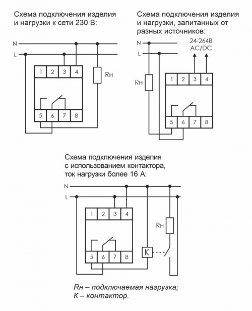 Реле времени PCZ-521-1 16А 24-264В AC/DC 1п IP20 1 канал-125 пар включ./выключ. суточн./недел. циклы монтаж на DIN-рейке (аналог ТЭ-15) F&F EA02.002.010 EA02.002.011