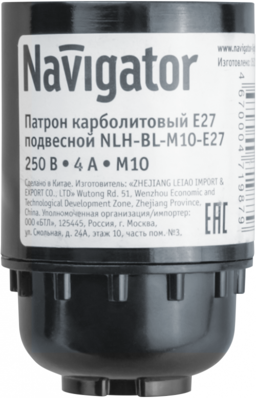 Патрон карболитовый подвесной E27 (M10) 71 987 NLH-BL-M10-E27 Navigator 71987 71987