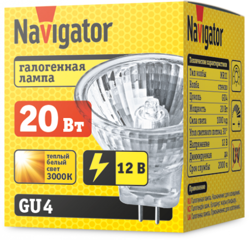 Лампа галогенная 94 200 MR11 20Вт 12В 2000h Navigator 94200 94200