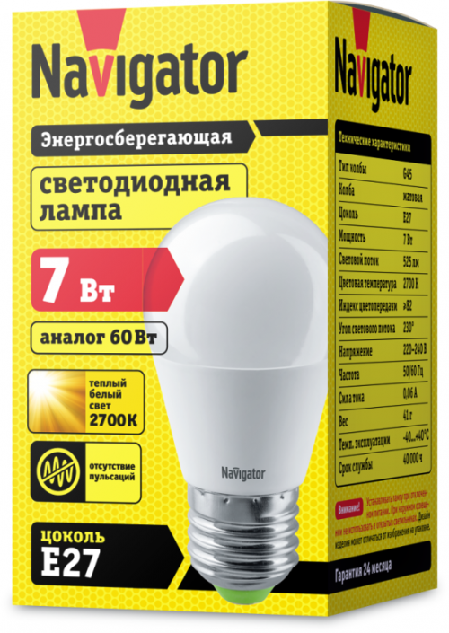 Лампа светодиодная 94 467 NLL-G45-7-230-2.7K-E27 7Вт шар 2700К тепл. бел. E27 500лм 220-240В Navigator 94467 94467