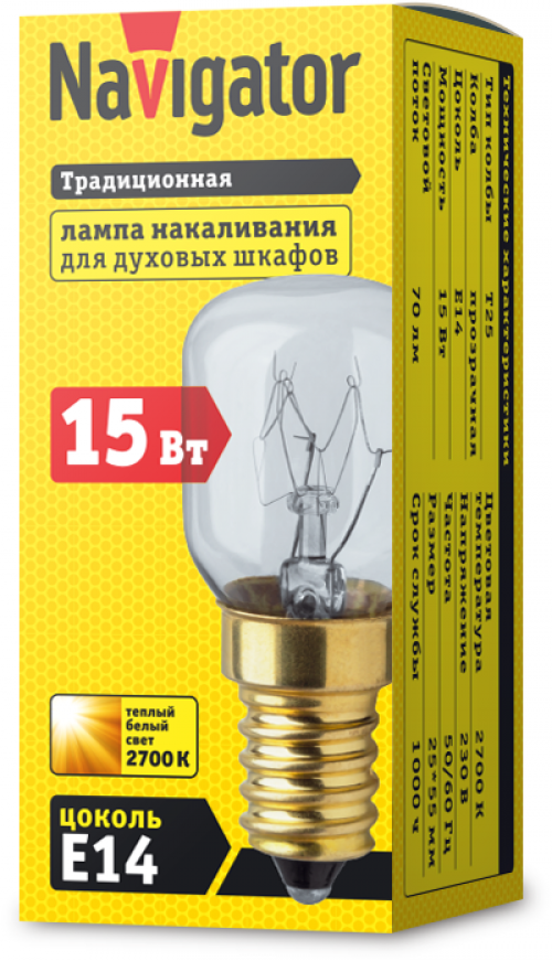 Лампа накаливания 61 207 NI-T25-15-230-E14-CL (для духовых шкафов) Navigator 61207 61207