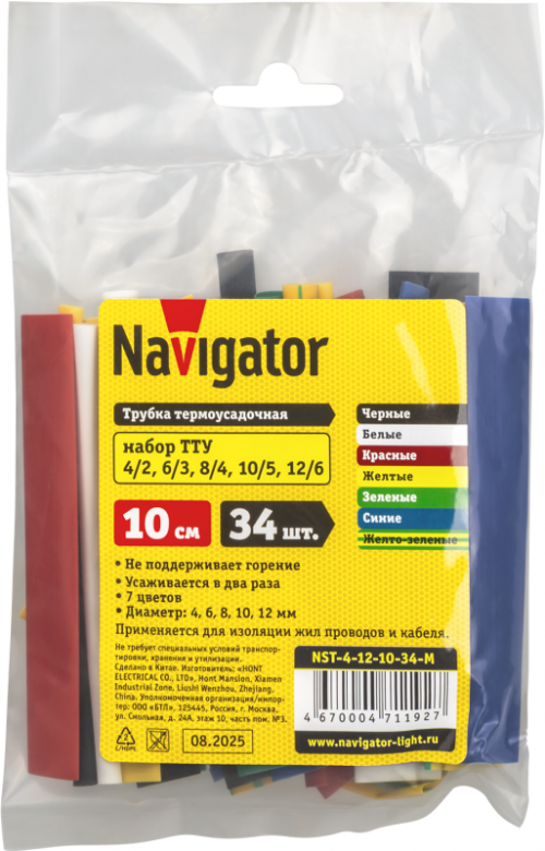 Набор трубок термоусадочных тонкостен. NST-4-12-10-34-M разноцвет. Navigator 71192 71192
