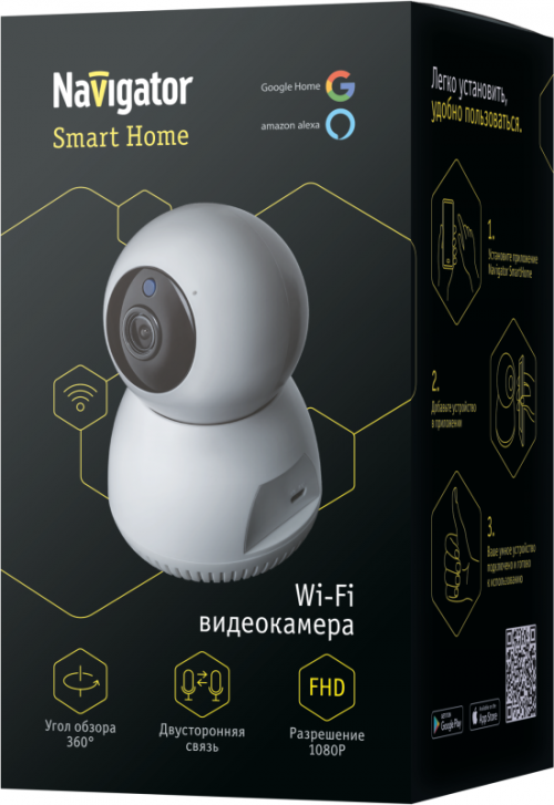 Видеокамера 14 546 Smart Home 360град. IP20 FHD NSH-CAM-01-IP20-WiFi Navigator Smart Home 14546 14546