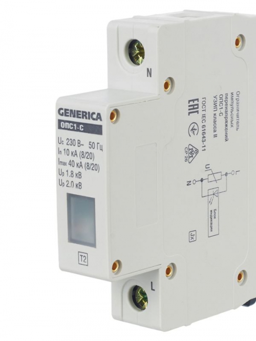 Ограничитель перенапряжения ОПС1-C 1Р 10/40кА 230В GENERICA IEK MOP20-1-C-G MOP20-1-C-G