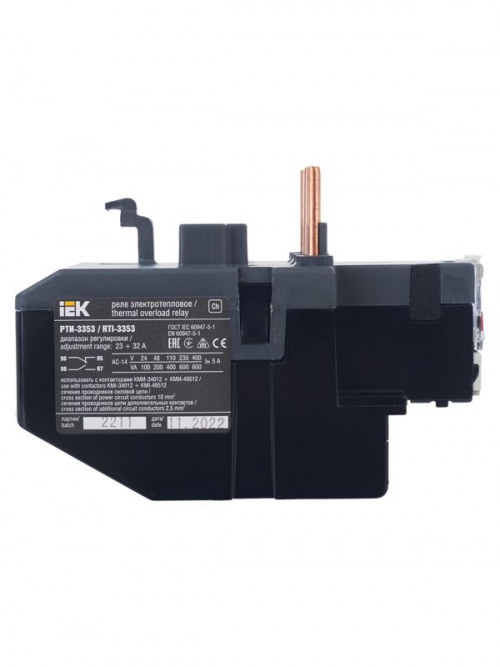 Реле тепловое РТИ 3353 23-32А IEK DRT30-0023-0032 DRT30-0023-0032