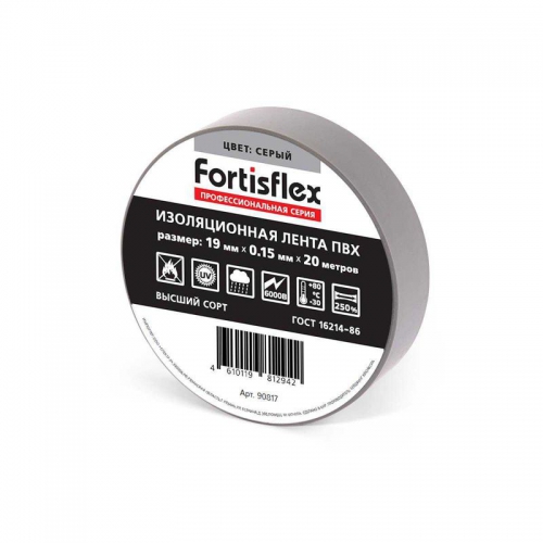 Изолента ПВХ 19х0.15х20 черн. Fortisflex 71236 71236