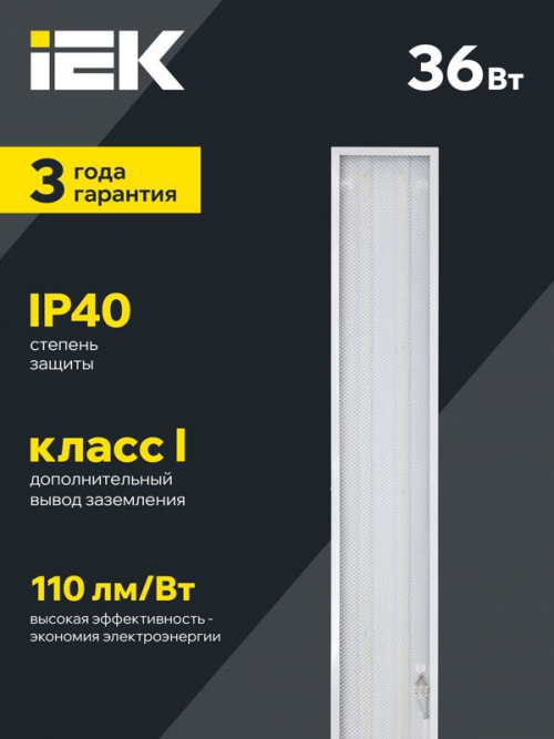 Светильник светодиодный ДВО 6568-P 36Вт 6500К 1200х180х20 панель призма (с драйвером) IEK LDVO2-6568-36-6500-K01 LDVO2-6568-36-6500-K01
