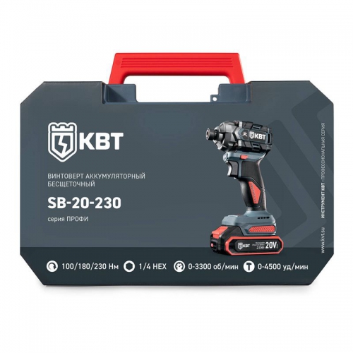 Винтоверт аккумуляторный бесщеточный SB-20-230 серия ПРОФИ КВТ 102590 102590
