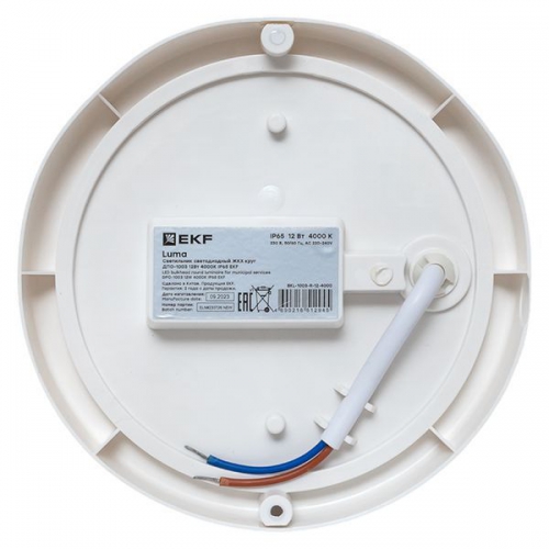 Светильник светодиодный ЖКХ ДПО-1003 12Вт 4000К IP65 круг LUMA EKF BKL-1003-R-12-4000 BKL-1003-R-12-4000