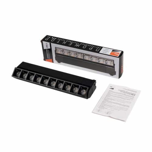 Светильник светодиодный трековый PTR 2120R 20Вт 4000К IP40 60град. 270мм BL черн. JazzWay 5031562 5031562
