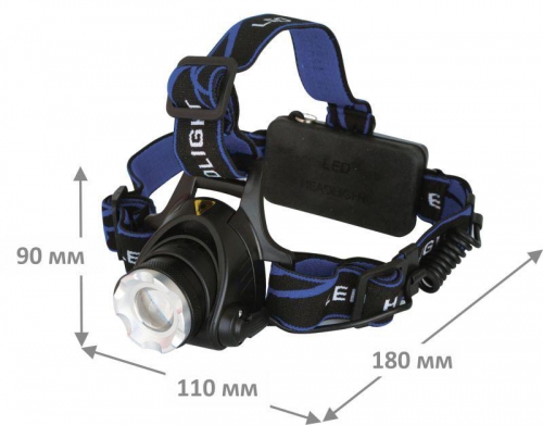 Фонарь налобный E150 (аккум. 220В CREE 3Вт пласт. бокс; черн.) Ultraflash 12188 12188