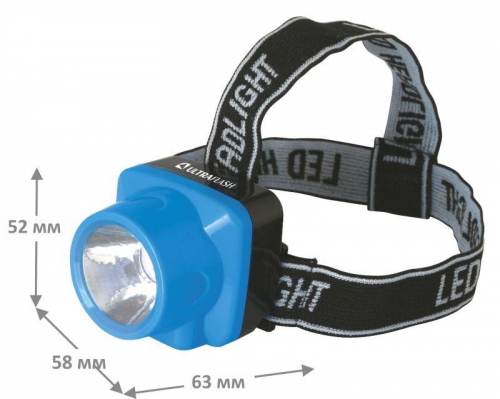 Фонарь налобный аккумуляторный LED 5374 (220В LED 1 режим; голуб.) Ultraflash 12427 12427