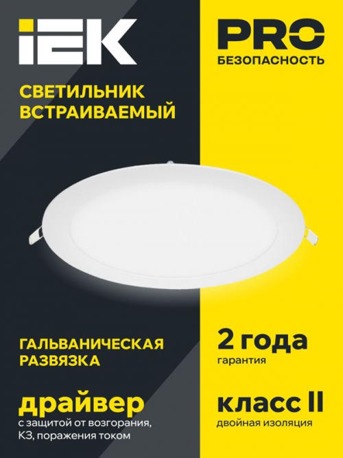 Светильник светодиодный ДВО 1605 12Вт 4000К IP20 круг бел. ИЭК LDVO0-1605-1-12-K02 LDVO0-1605-1-12-K02