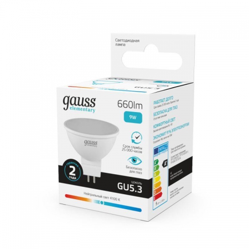 Лампа светодиодная Elementary 9Вт MR16 4100К нейтр. бел. GU5.3 660лм GAUSS 13529 13529